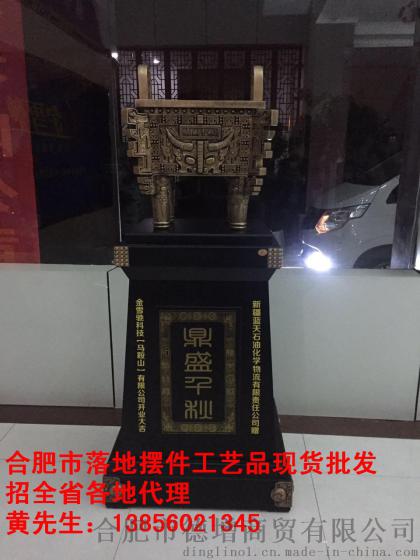 合肥开业工艺品礼品摆件批发代理