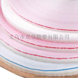胶带厂供应广和牌5毫米PE封缄胶带