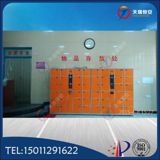 智能条码寄存柜天瑞恒安TRH-T-24D存包柜