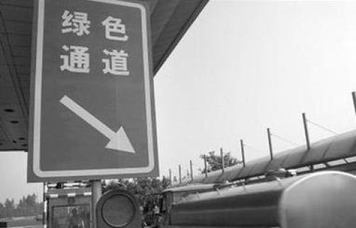 提速，为生命救援 