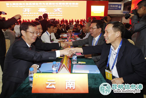 云南昭通30亿打造“中国玩具城” 