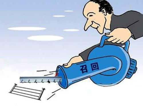 谁挡了家电召回的路？ 