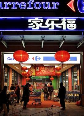 上海礼品采购专场 世界500强也来了 