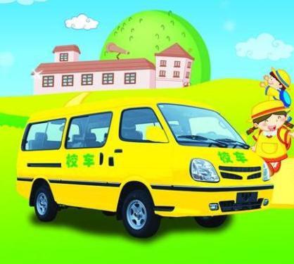 厦门27辆校车安装实时监控系统 