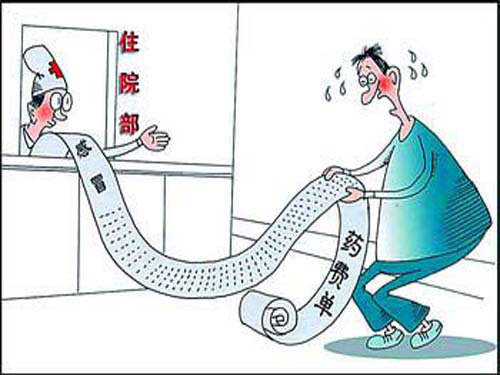 集中招标已走到尽头？ 