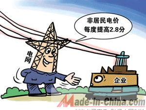 电价上调，有人欢喜有人忧 