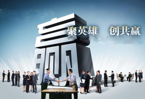 物流关系学 