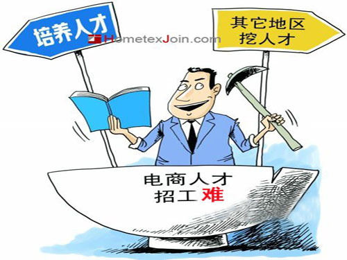 电商伪人才泛滥,怎样才是正真的电商人才?