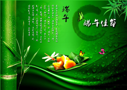 粽香情浓端午节，礼轻情义重 