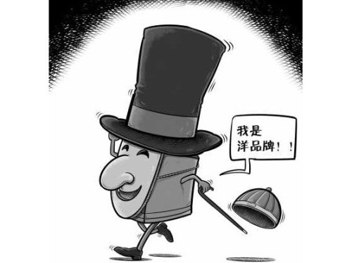 挂个洋牌子就敢喊高价 商场服装打两折也有得赚 