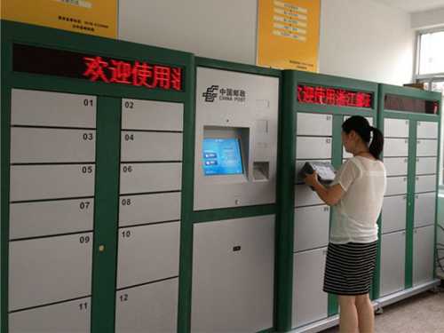 “E邮柜”凭密码就能收快递 
