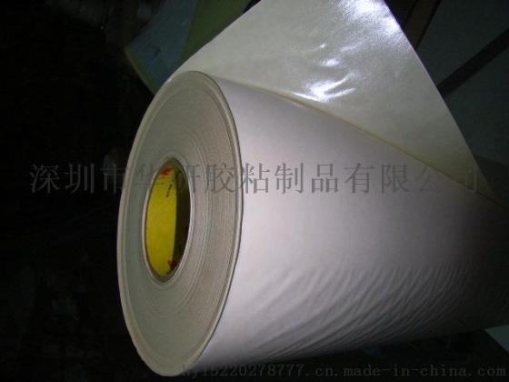 3M55261旧版-3M55261厂家