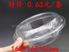 X160 透明 PET 单格 水果分切盒 一次性食品盒