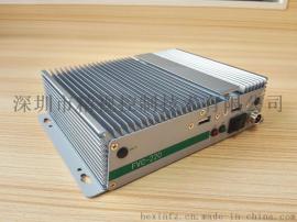 军工级宽温计算机满足-40-75℃环境安全、稳定运行 嵌入式计算机