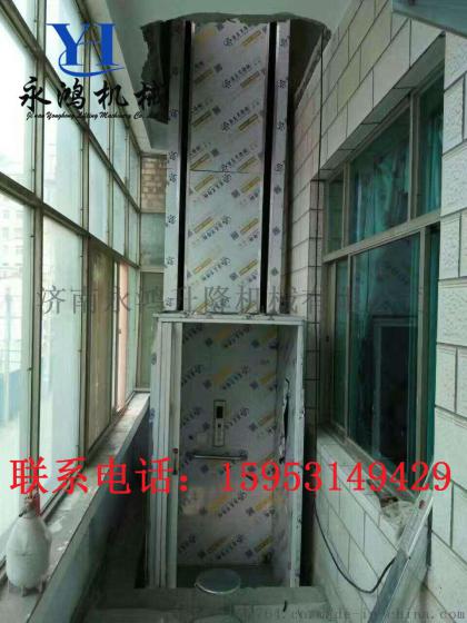永鸿定制小型家用载人电梯，阁楼家用电梯报价