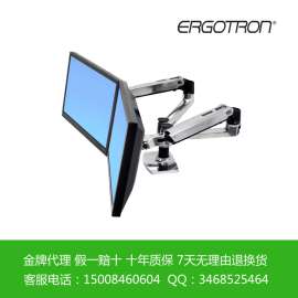 Ergotron爱格升45-245-026双屏并列型显示器升降伸缩台式支架悬臂