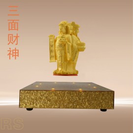 磁悬浮佛像 电铸绒沙金工艺品 三面财神 锦盒包装