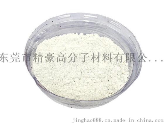 ABS塑料抗菌剂  银系抗菌剂  防霉剂