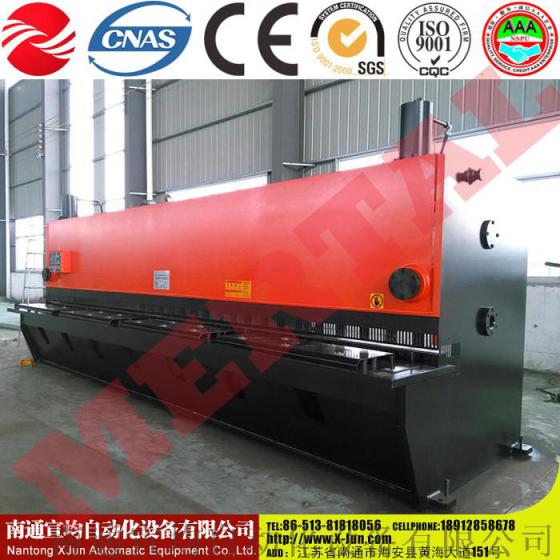 南通宣均自动化QC11Y-10X6000高精度剪板机,液压闸式剪板机