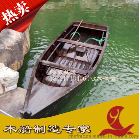 浙江观光欧式木头船旅游户外装饰手划船道具公园景点小木船钓鱼船