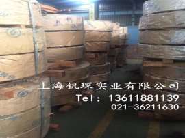 【硅钢片】上海厂家B50A270批发报价