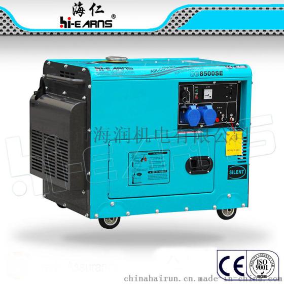特价6kw小型新款静音发电机，纯铜柴油发电机组，供电设备经销批发