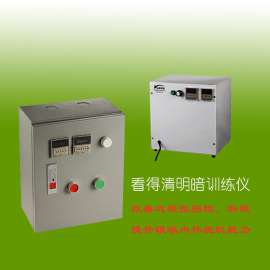 多功能近视弱视综合视力训练仪儿童弱视治疗仪直线训练仪