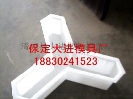 人字护坡砖模具 三叉护坡砖模具 水泥塑料模