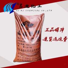 底价热销 重庆昌元高锰酸钾|过锰酸钾|PP粉99.3%