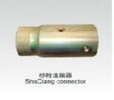 喷砂配件斯特尔砂枪连接器
