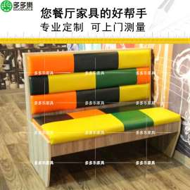 休闲复古咖啡厅奶茶甜品店主题西餐厅茶餐厅卡座沙发桌椅组合批发深圳厂家