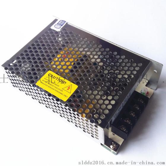 交直流双输入开关电源 AC220V转DC24V45电源 DC110V转24V电源