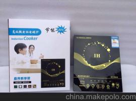 专业生产会销 展销 马帮 跑江湖 礼品 赠品特价触摸电磁炉