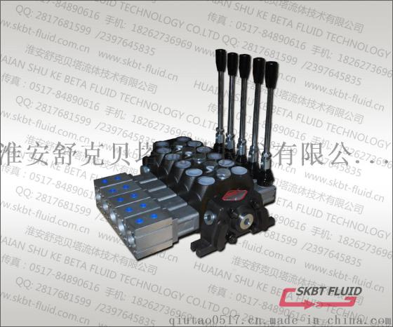 DC100-5OQ环卫车气控多路阀