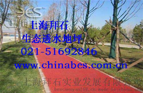 供应温州透水混凝土保护剂/彩色混凝土胶结料