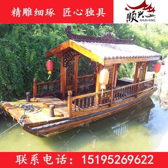 兴化市顺兴木船厂批发电动仿古木船 公园旅游船 休闲观光船出售