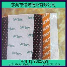17克-28克卷筒拷贝纸印刷