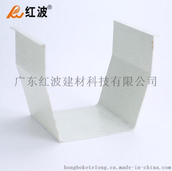 红波牌FRP防腐水槽_15年质保_代替铁板水槽或者不锈钢水槽