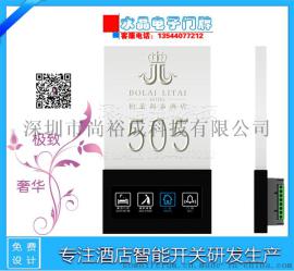 深圳工厂定做透明水晶发光电子门牌 酒店宾馆客房房号牌LED显示水晶亚克力电子门牌