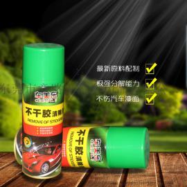 东莞厂家最便宜最优质不干胶清除剂诚招代理商