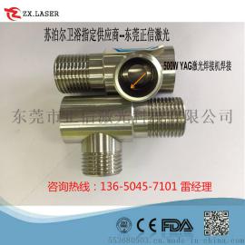 三通管激光焊接机三通管焊接设备