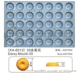 25橄榄蛋糕烤盘   24梅花蛋糕模具