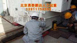 数控机床卸车搬运，数控机床吊装搬运就位