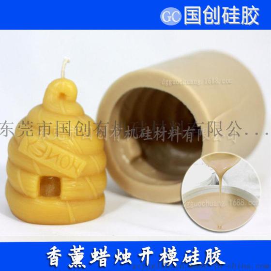 定制做工艺蜡烛硅胶模具