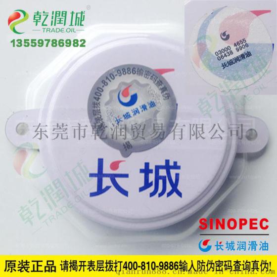 供应广州原装长城HF-2 100号液压油，100号抗磨液压油，广州长城100号抗磨液压油总代理，100号液压油，100号压力油