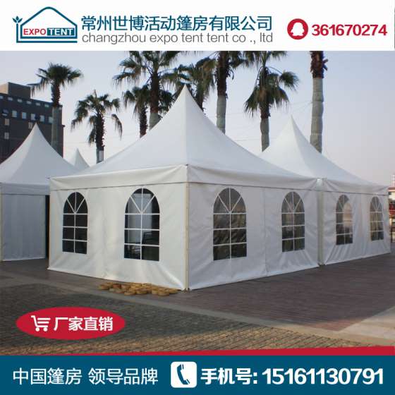 厂家定制尖顶篷房，户外休闲篷房 欧式篷房 酒店帐篷 厂家直销