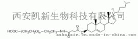 胆固醇PEG羧基，胆固醇聚乙二醇羧基，Cholesterol-PEG-acid, CLS-PEG-COOH