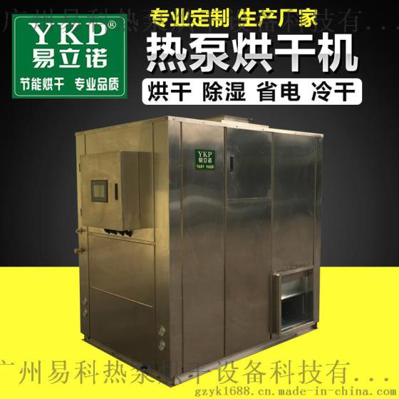 污泥热泵空气能烘干机_厂家批发