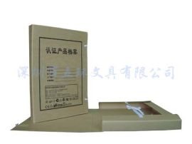 无酸纸档案盒