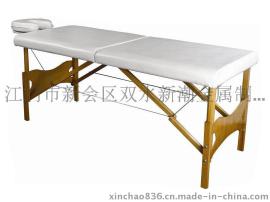 江门新潮厂便携式推拿床、折叠式美容床、按摩床、手提床 XC-635A